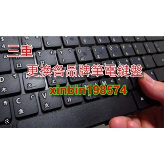三重欣賓 宏碁 ACER ES1-732 A315-31 K50-20-575N K50-30-56VV 全新 筆電鍵盤