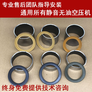 特惠888無油空壓機配件進口皮碗氣缸高階鋼套靜音壓縮氣泵真空活塞環瓦888鼎豐開票