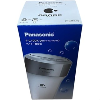 【日本直送】Panasonic 車用空氣清淨機 Nanoe 白色 F-C100K-W