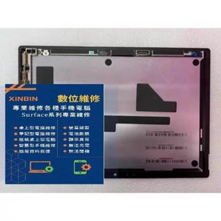 三重欣賓 微軟 Surface Pro8維修 更換原廠螢幕 螢幕破裂 螢幕閃爍 顯示異常 螢幕總成維修