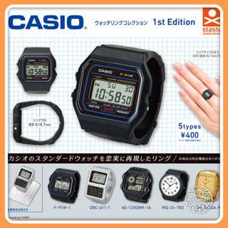挑款 現貨 stasto 卡西歐 CASIO 手錶造型戒指 P1 第一代 模型 微縮 扭蛋 轉蛋 日本直送