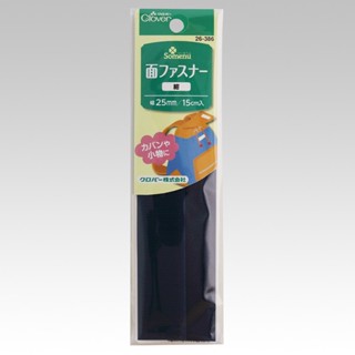 可樂牌 CLOVER 縫製型魔鬼氈 深藍 魔鬼氈 袋物用 26-386 26386