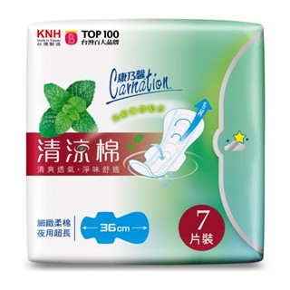 康乃馨清涼棉衛生棉夜用超長36cm7片【三友藥妝Tomod's】