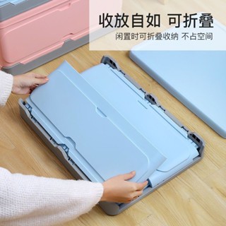 可摺疊收納箱學生宿舍神器書本收納玩具整理塑膠儲物箱車載置物箱ruier