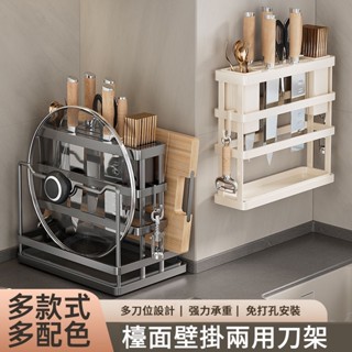 廚房雙層收納架 置物架 碗盤架 餐具架 碗筷架 瀝水架 304不鏽鋼材質 壁掛置物落地置物多功能置物架