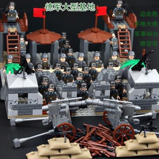 二戰軍事基地積木 相容樂高軍事基地德軍堡壘美軍人偶碉堡八路軍小人仔積木兒童玩具 軍事積木 二戰 系列