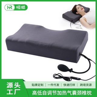 【熱賣】頸椎枕頭護頸椎助睡眠記憶棉枕芯熱敷 牽引枕 加熱充氣護頸枕