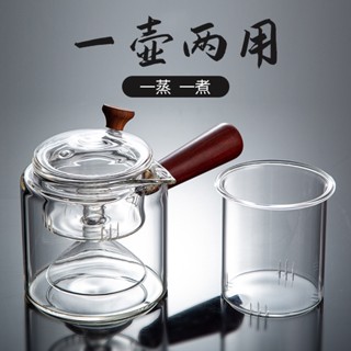 【熱賣】耐高溫玻璃煮茶壺側把蒸茶壺黑茶蒸汽煮茶器加厚泡茶壺蒸煮兩用壺