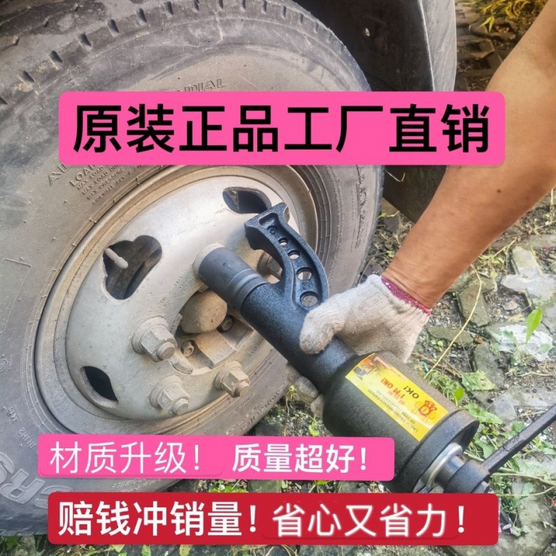 【熱賣】大貨車卸輪胎省力扳手重型減速扳手手搖增力扳手輪胎套筒拆卸直銷