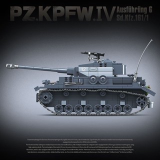 裝甲車積木 坦克車積木 【耐玩模型】全冠二戰軍事德國四號坦克G型內構相容樂高拼裝積木男孩六一玩具 積木 模型 樂高