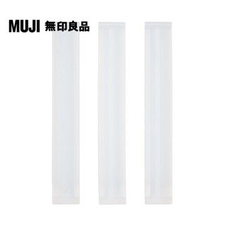 【MUJI 無印良品】聚丙烯軟管擠壓器