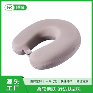 【熱賣】慢回彈u型枕記憶棉頸枕 辦公室睡覺出差旅行開車便攜透氣護頸枕