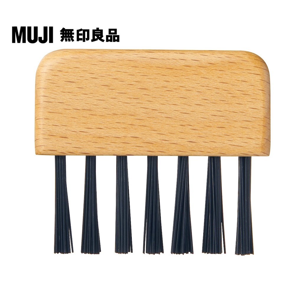 【MUJI 無印良品】山毛櫸髮梳清潔刷