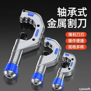 剝線神器 【多管通用】縱向光纜開纜電纜剝皮軸承旋轉式不銹鋼剝器剝線剝線器切管器