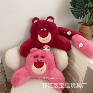 【熱賣】可愛卡通草莓小熊床上沙發靠背靠枕床頭腰枕抱枕軟包宿舍床上腰靠