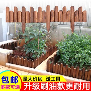 【熱賣】竹籬笆圍欄防腐木柵欄花園戶外庭院裝飾籬笆花壇實木護欄室外木樁