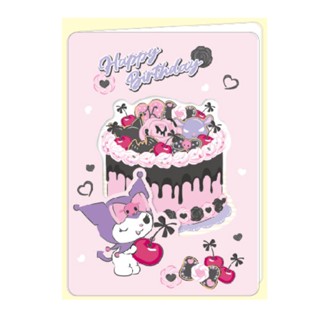 三麗鷗Sanrio 視窗萬用卡片-生日蛋糕酷洛米 墊腳石購物網