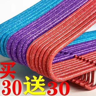【熱賣】2024新款加粗特粗成人衣架子家用無痕衣撐陽臺置物大衣掛智愷