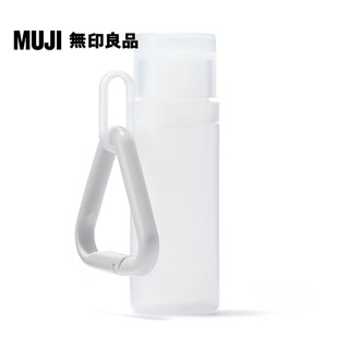 【MUJI 無印良品】聚乙烯可吊掛分裝瓶/OneTouch蓋.附吊環