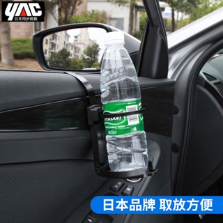 【熱賣】YAC懸掛式車載水杯架車用水壺架固定汽車後座多功能置物折疊杯託