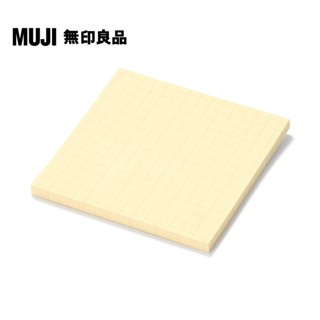【MUJI 無印良品】便利貼(5mm方眼)/75×75.黃.50張