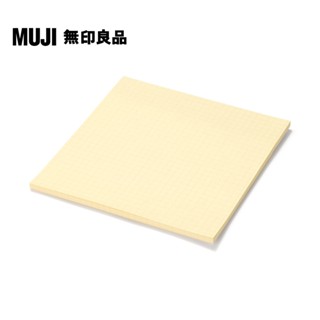 【MUJI 無印良品】便利貼(5mm方眼)/150×150.黃.50張