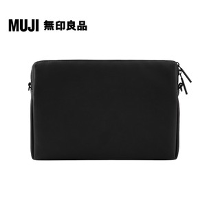 【MUJI 無印良品】自由組合收納包/長方形.薄型/黑
