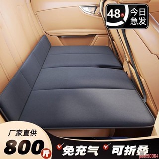 充氣墊 汽車後座折疊床 轎車SUV 旅行床墊 後排睡墊 非充氣 車載硬板睡覺車內