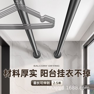 【熱賣】免打孔伸縮桿陽臺晾衣桿衛生間浴簾桿窗簾桿門簾桿臥室衣櫃撐桿