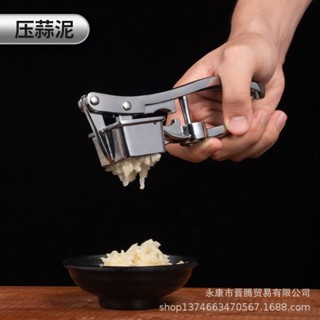 【熱賣】廚房家用剝蒜器手動壓蒜器蒜泥器紅棗去核器核桃開果器三合一