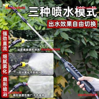 💥公司貨可開票💥 手提 充電式 電動 噴霧器 新款噴壺家用充電消毒農用澆花噴灑打藥機