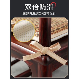 【熱賣】夏季冰涼藤席椅墊實木圈椅涼席坐墊中式紅木沙發墊椅子墊座墊