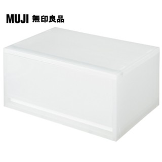 【MUJI 無印良品】PP資料盒/橫式/深型