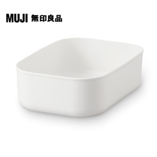 【MUJI 無印良品】軟質聚乙烯收納盒/半/小