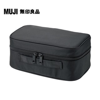 【MUJI 無印良品】尼龍化妝箱S/黑.約23x15.5x9cm
