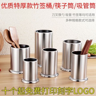 【熱賣】燒烤簽子收納筒飯店竹簽桶串串收納盒燒烤簽子不銹鋼釬子桶趙