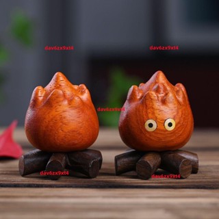 💕新品 小火苗 卡西法 木質擺件 哈爾的移動城堡超萌桌面擺件汽車內飾擺件