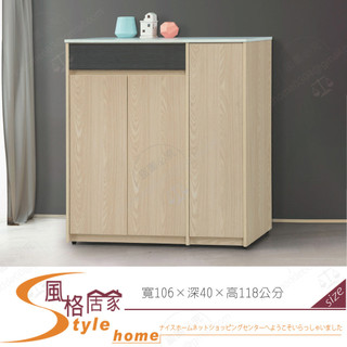 《風格居家Style》歐克3.5尺鞋櫃 215-04-PA