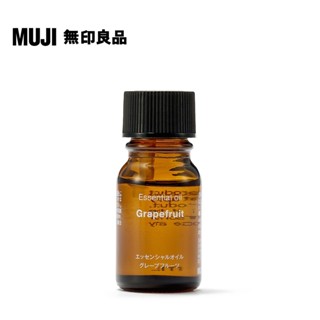 【MUJI 無印良品】精油.葡萄柚/10ml