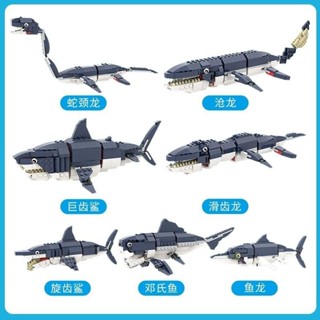 動物積木 MOC深海系列巨齒鯊積木大白鯊海洋生物動物拼裝男玩具鯊魚王模型 相容樂高拼裝 真實還原