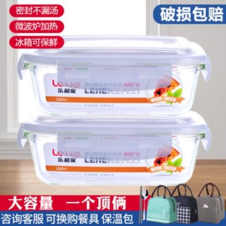 【新品推薦】大號保鮮盒超大玻璃飯盒大容量便當盒微波爐專用飯盒玻璃碗上班族