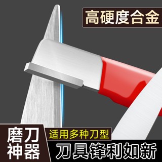 【熱賣】多功能戶外磨刀器園林果枝刀剪磨刀石便攜式手持磨刀神器開刃工具