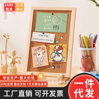 【熱賣】軟木板桌面留言板雙面白板幼兒園照片墻支架式寫字畫畫作品展示架