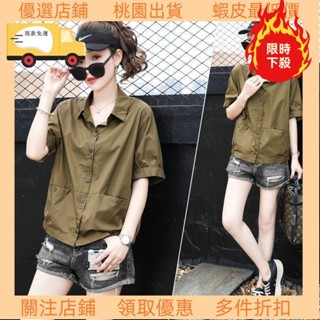 💥臺灣限時低價💥短袖襯衫女 2025新款寬松休閑時尚設計感小眾襯衣 夏季薄款氣質上衣 襯衫 短袖 襯衣 短袖襯衫 小