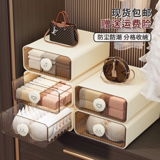 【熱賣】襪子收納盒可伸縮防塵帶蓋收納箱衣服家用整理神器宿舍內衣