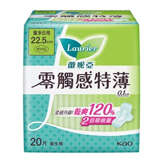 蕾妮亞零觸特薄量多日用 22.5cm20片【三友藥妝Tomod's】
