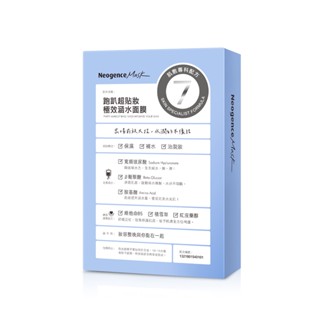 Neogence 跑趴超貼妝極效涵水面膜4入【三友藥妝Tomod's】