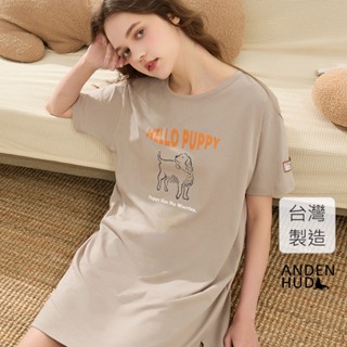 【Anden Hud】連身 陽光微暖．純棉圓領五分袖開叉睡衣(卡其-黃金獵犬) 純棉臺灣製
