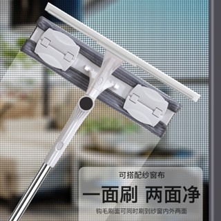 【熱賣】雙面玻璃擦玻璃神器家用伸縮桿紗窗刷玻璃清潔工具刮水擦窗器