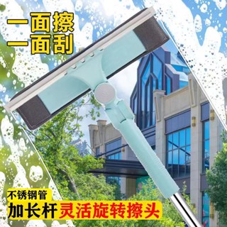 【熱賣】雙面擦玻璃器刮擦一體帶膠條擦窗器刮水器玻璃刷家用高樓清潔工具